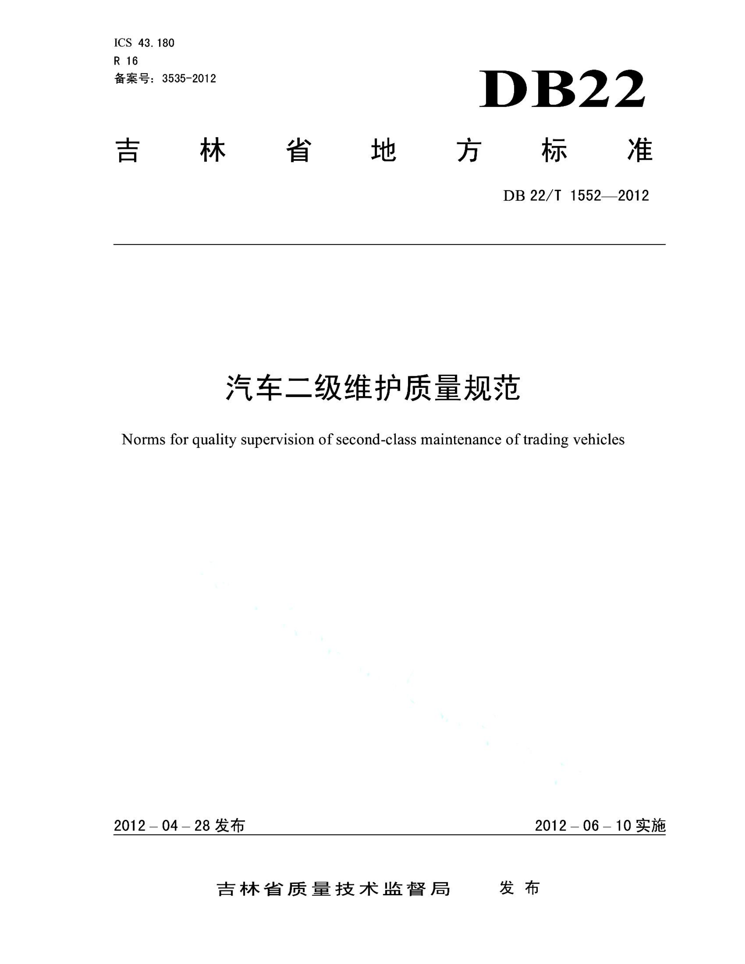 资源详情图